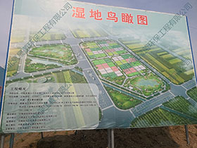 宁陵县第三污水处理厂尾水人工湿地